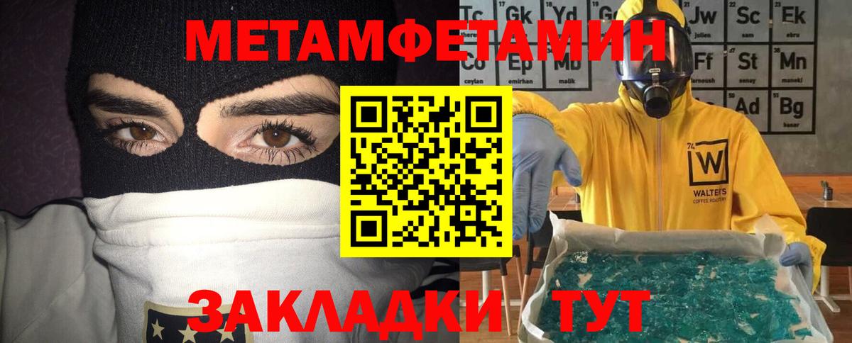 Amphetamine  Вход с VPN  Черногорск  АМФЕТАМИН Розовый 