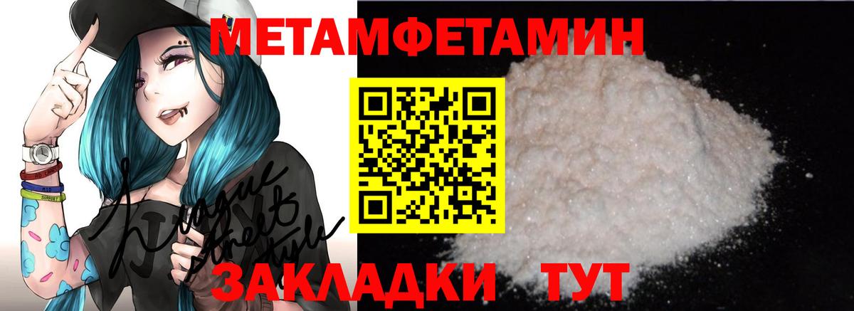 АМФ 98% Черногорск