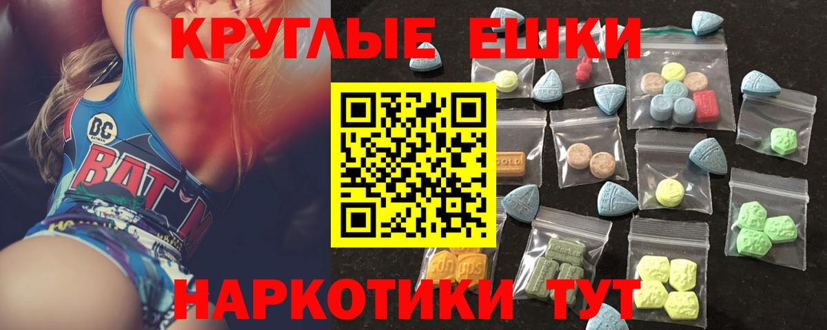 Ecstasy Cube Черногорск