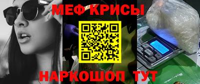 сатива Камышлов