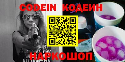 сатива Камышлов