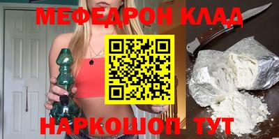 сатива Камышлов