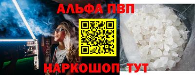 бошки Канаш