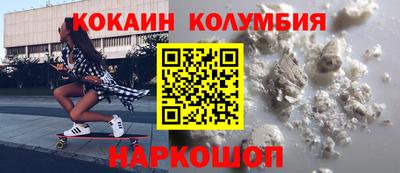 кокаин VHQ Кандалакша