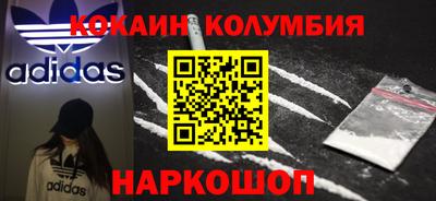 сатива Камышлов
