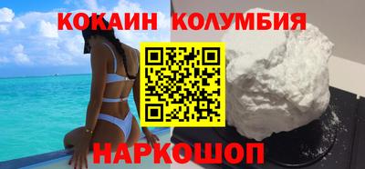 сатива Камышлов