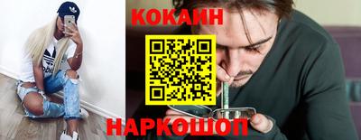 бошки Канаш