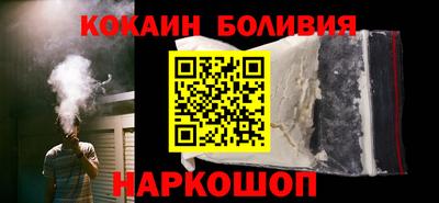 кокаин VHQ Кандалакша