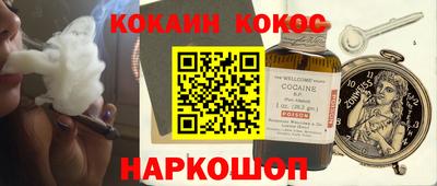 бошки Канаш