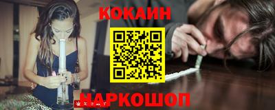 кокаин VHQ Кандалакша