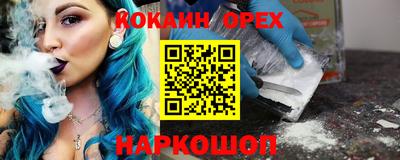 бошки Канаш