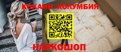 кокаин VHQ Кандалакша