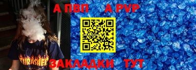 сатива Камышлов