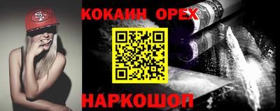 бошки Канаш