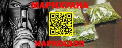 сатива Камышлов
