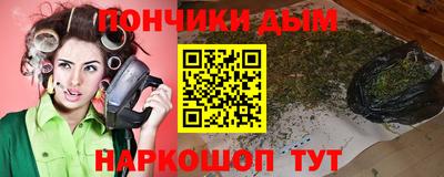бошки Канаш