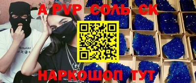 сатива Камышлов