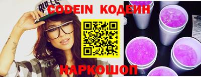 кокаин VHQ Кандалакша