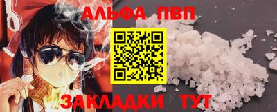 бошки Канаш