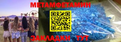 сатива Камышлов