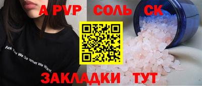 кокаин VHQ Кандалакша