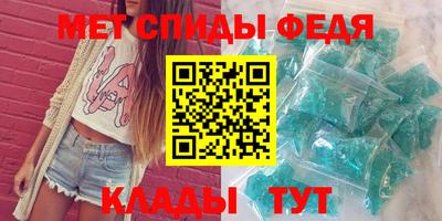 сатива Камышлов