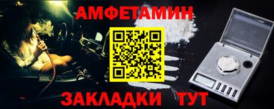 сатива Камышлов