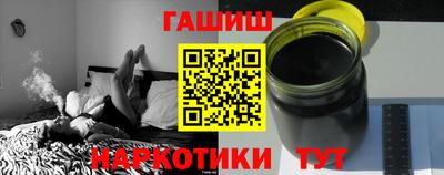 сатива Камышлов