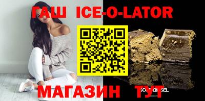 кокаин VHQ Кандалакша