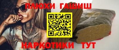 сатива Камышлов