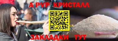 бошки Канаш