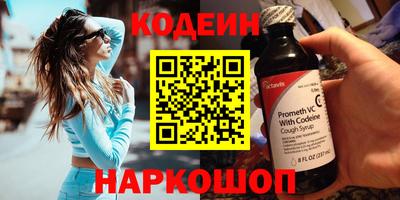 бошки Канаш