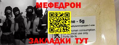 кокаин VHQ Кандалакша