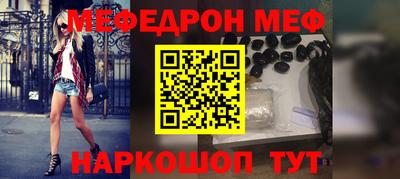 сатива Камышлов