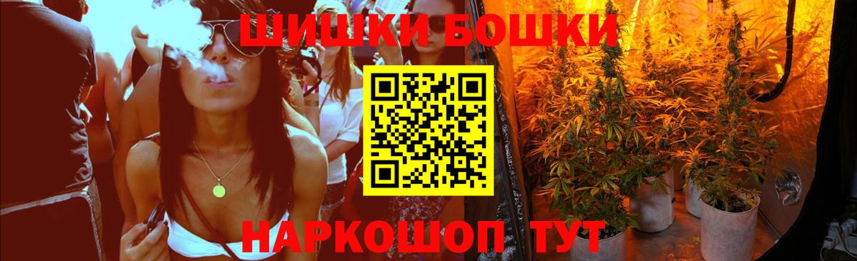 Каннабис White Widow  Каннабис гибрид  Шишки марихуана MAZAR  Черногорск  Вход с VPN  МАРИХУАНА Amnesia 